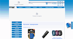 Desktop Screenshot of apltd.kz